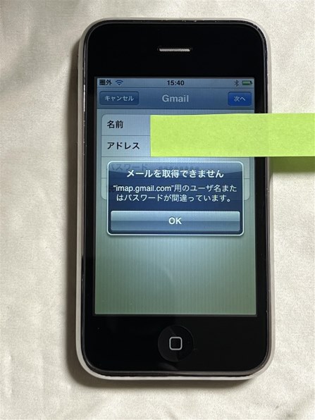 スマートフォン本体 iPhone 3G Black 8GB Softbank 日本発売初機種】 iPhone 3G Black 8 GB Softbank - メルカリ
