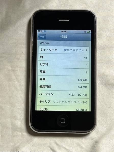 【美品】匿名発送エモい写真 用にコレクションに！iPhone 3Gブラック8GB 美品】匿名発送エモい写真 用にコレクションに！iPhone 3G