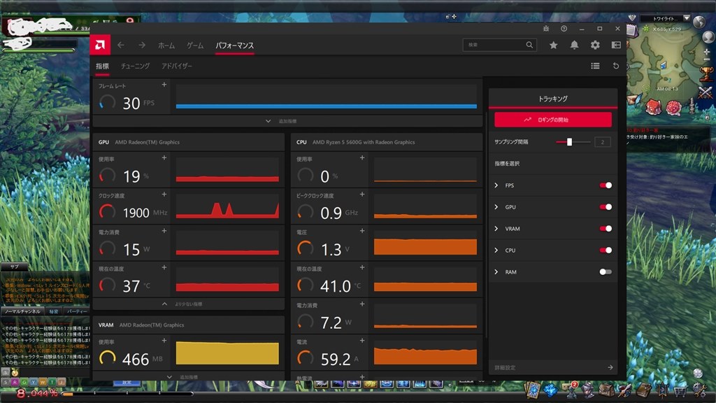 CPU AMD Ryzen 5 5600G動作確認のみです。 CPU AMD Ryzen 5 5600G動作確認のみです。