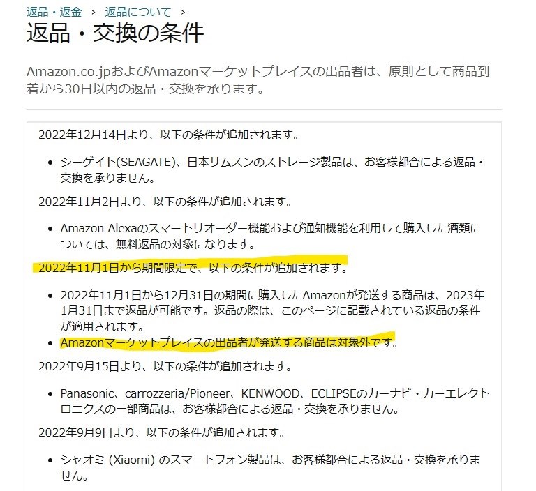 NECのノートPCの「le150/E」のメモリ増設について。』 クチコミ掲示板