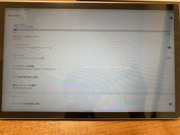Lenovo Lenovo Yoga Tab 11 ZA8X0031JP SIMフリー投稿画像・動画
