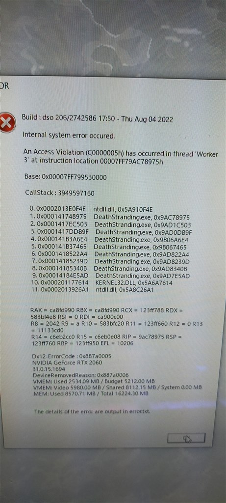 ゲーミングPC RTX2060搭載！即決可能！ 2値引き！不具合詳細に ...