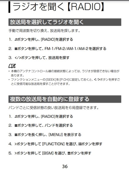 パイオニア MVH-7500SC 価格比較 - 価格.com