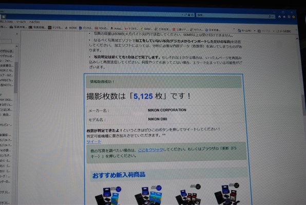 ニコン D80 ボディのクチコミ - 価格.com