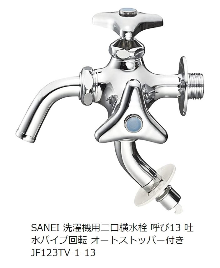 接続について』 パナソニック プチ食洗 NP-TCR4 のクチコミ掲示板