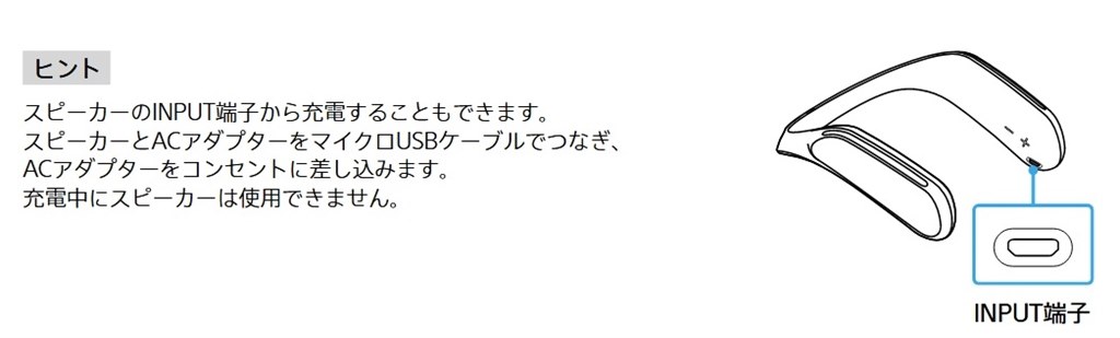 故障ですか』 SONY SRS-WS1 のクチコミ掲示板 - 価格.com