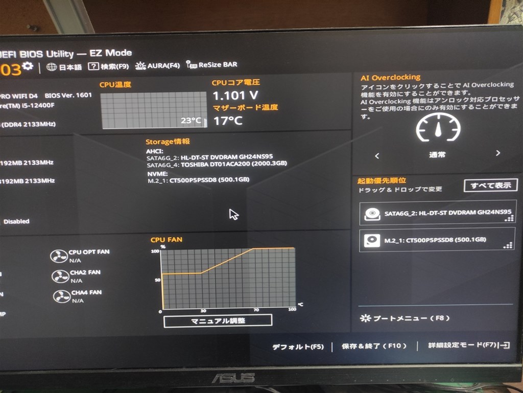 osの起動時について』 ASUS TUF GAMING H670-PRO WIFI D4 のクチコミ