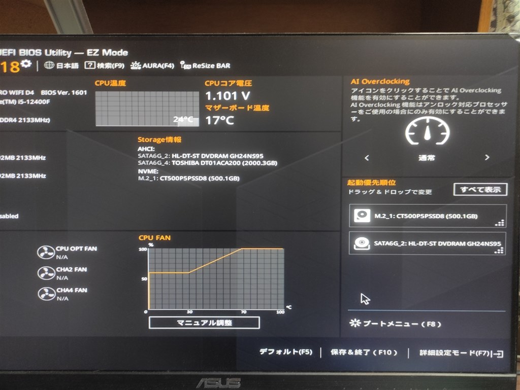 PRIME Z390-A BIOS起動確認のみの美品 人気正規品 growthcenter