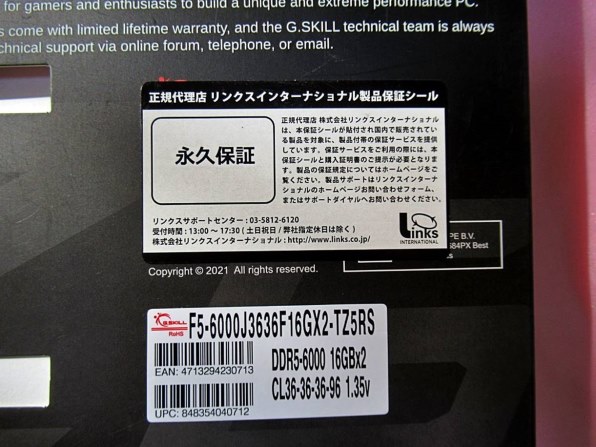 G.Skill F5-6000J3238F16GX2-TZ5N [DDR5 PC5-48000 16GB 2枚組] 価格