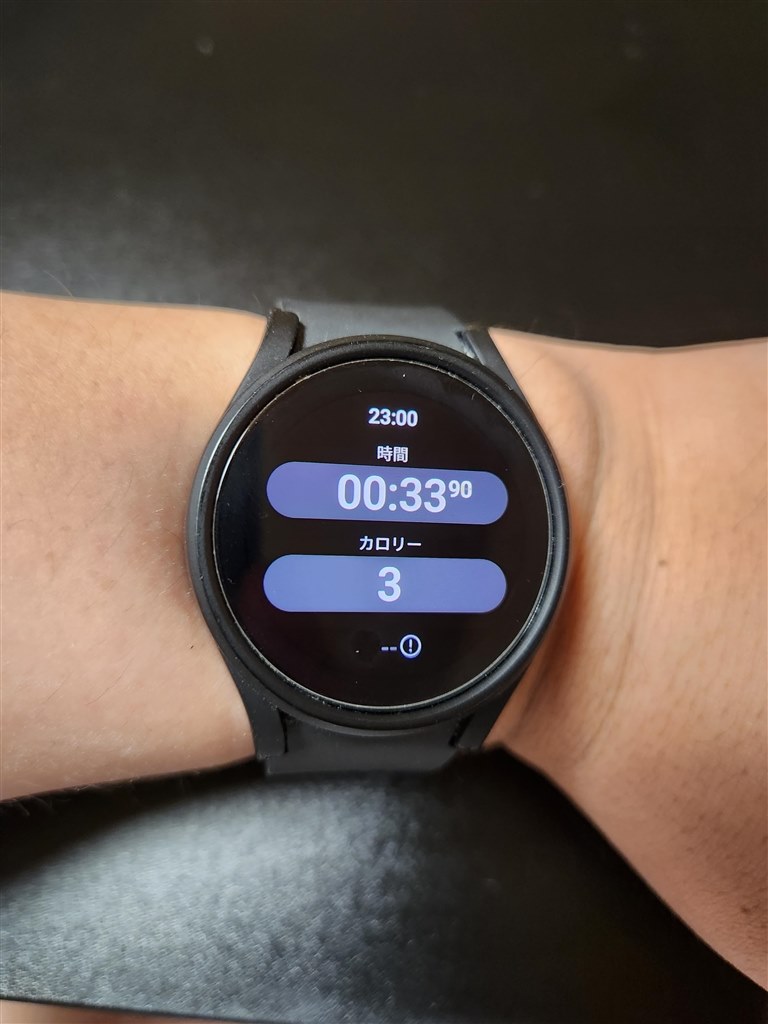 Galaxy watch 4にのワークアウトの「ステップマシン」について