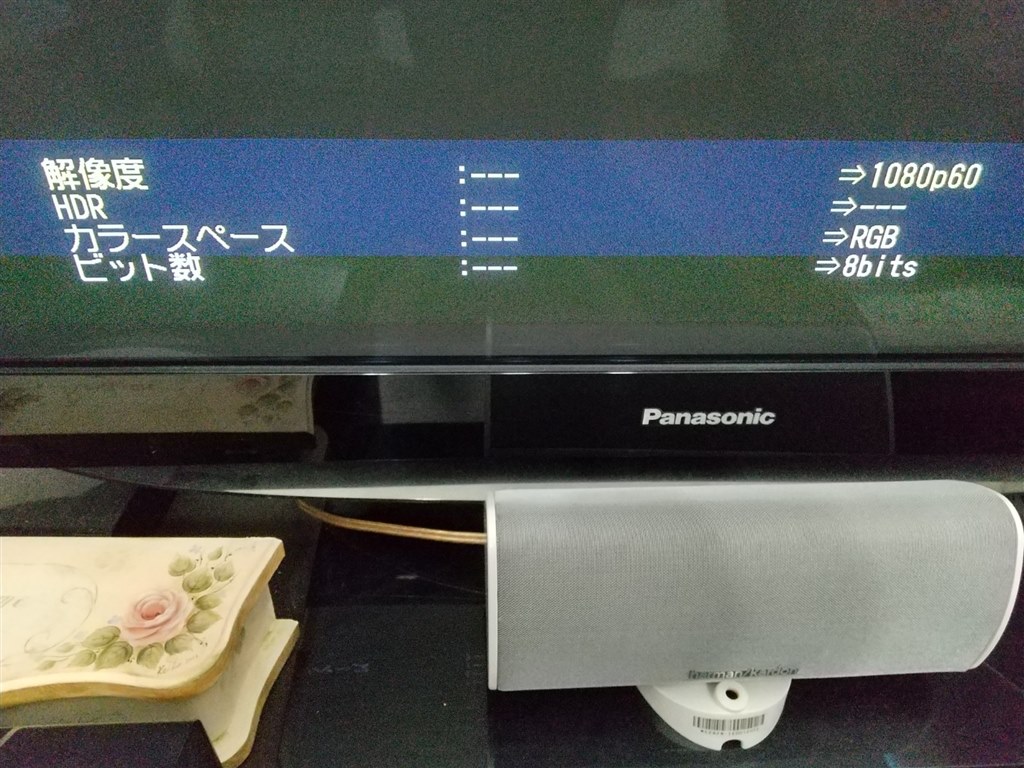 ビデオ入力の映像がアンプを通すと映らない』 DENON AVR-X1700H