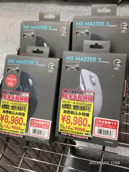 ロジクール MX Master 3  SEB-MX2200sBKPC/タブレット