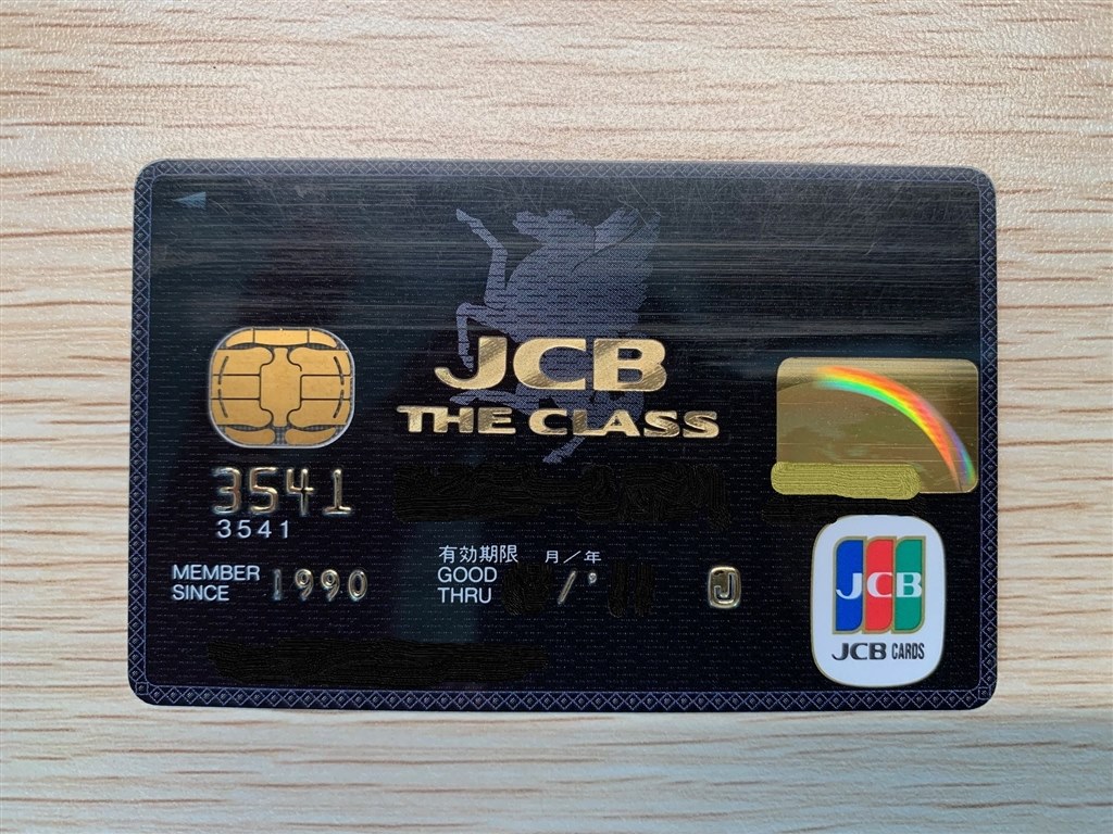 JCB THE CLASS 2013 ザ・クラス インビテーション 記念 コイン JCB THE CLASS 2013 ザクラス イビテーション記念コイン - メルカリ