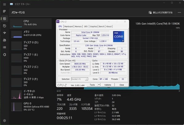 CPU Intel Core i9-13900K動作未確認 3772856_l.jpg