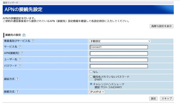 NEC Aterm MR10LN PA-MR10LN-SW [ホワイト] 価格比較 - 価格.com