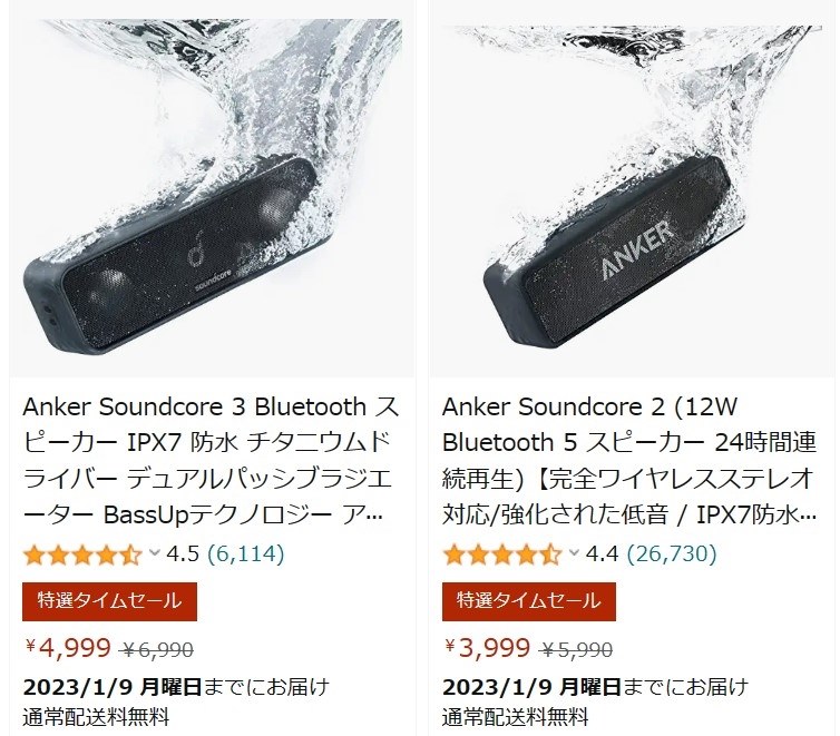 新品！Anker Soundcore3 Bluetooth スピーカー ブラック