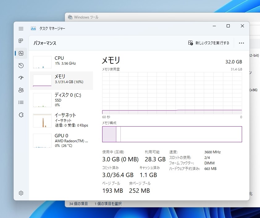 画面が出力されない』 AMD Ryzen 7 5700G BOX のクチコミ掲示板 - 価格.com