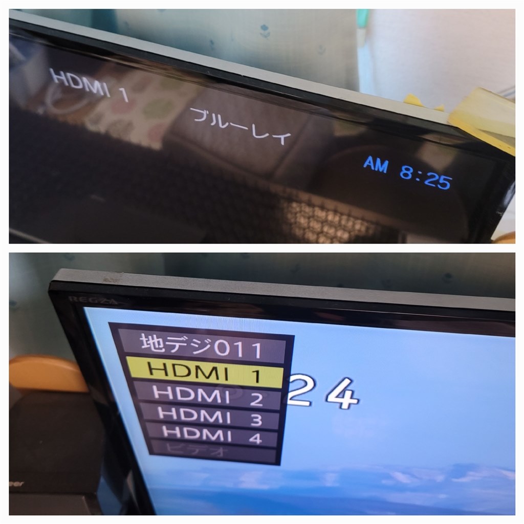 入力切替時の割り当て『表示名』変更』 TVS REGZA REGZA 55X9900L [55