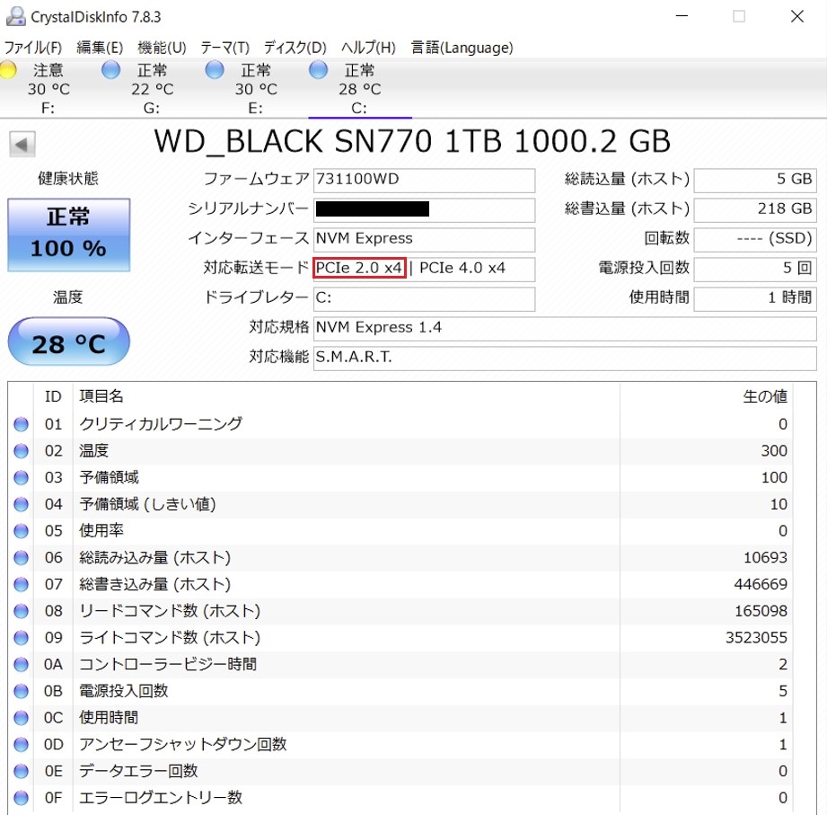 mpg様　2点　商品確認ページ Nextorage Gシリーズ HE 2TB」をレビュー。低発熱になった10GB/s