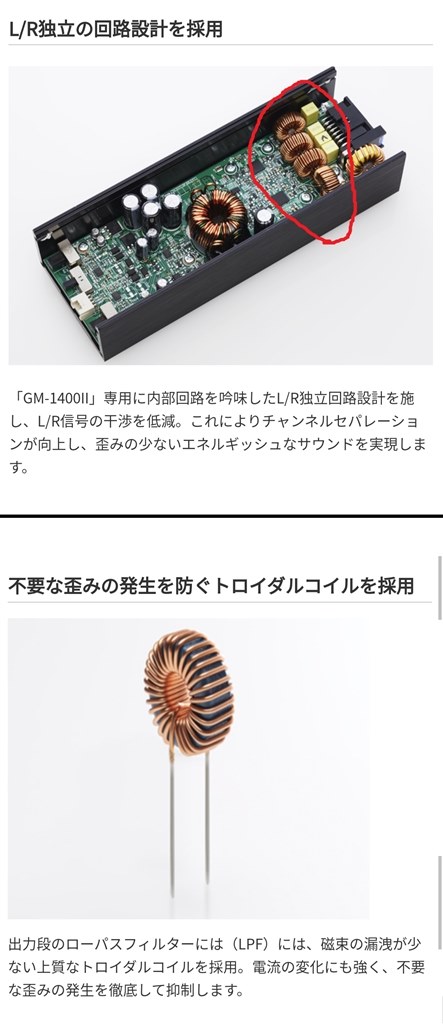 付属アンプのクラスはわかりますか？』 アルパイン SWE-2200 の