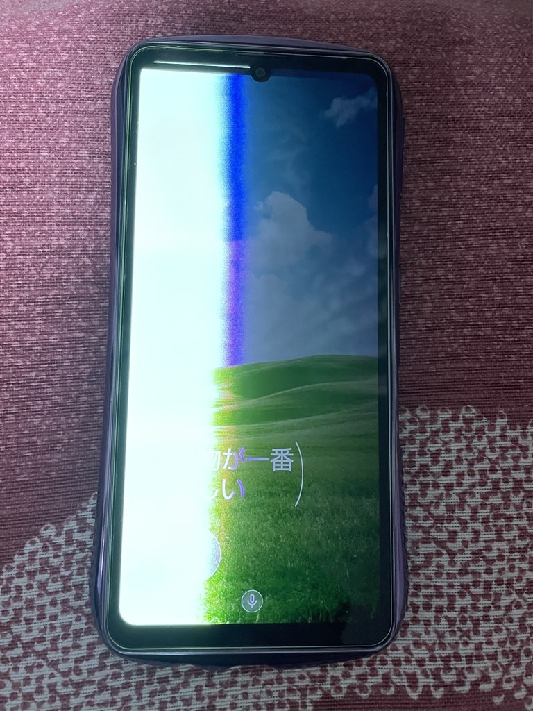 画面半分フラッシュ』 シャープ AQUOS sense7 SH-53C docomo の