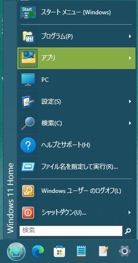 マイクロソフト Windows 11 Home 日本語版 価格比較 - 価格.com