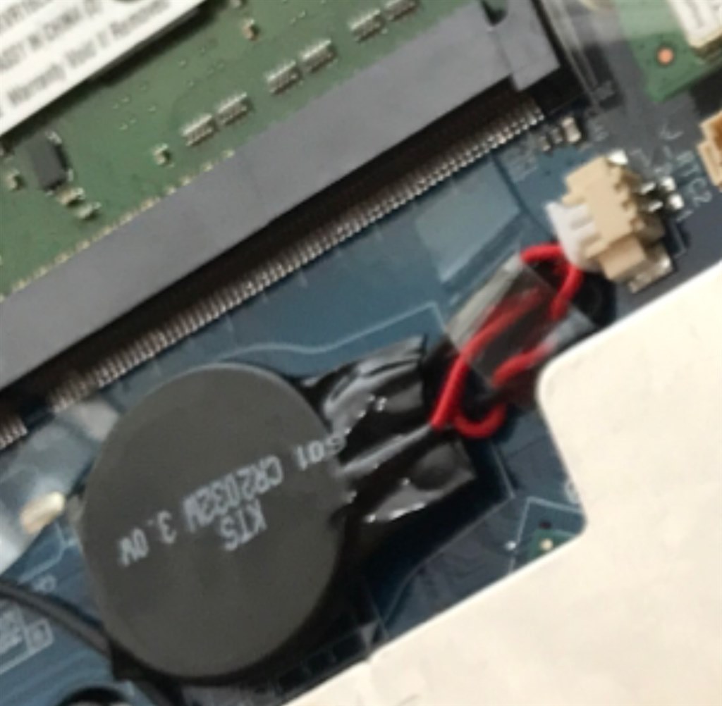 電池交換方法について』 マウスコンピューター m-Book MB-B502S