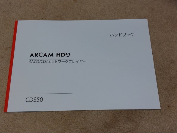ARCAM CDS50 価格比較 - 価格.com