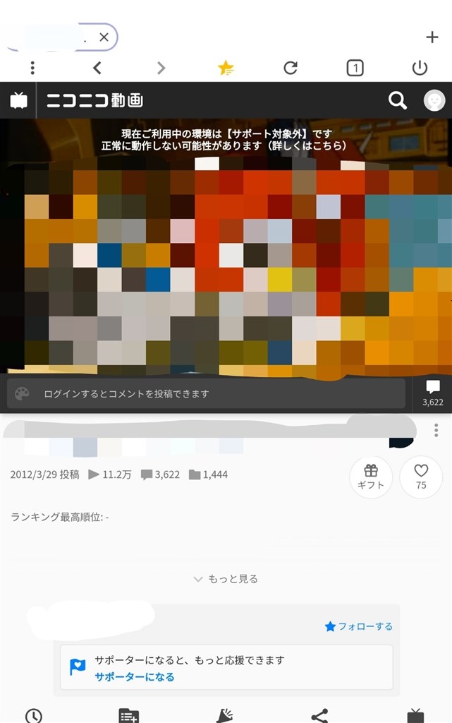 ニコニコ動画の字幕を変える方法 ※UAを変更出来るブラウザのみ』 クチコミ掲示板 - 価格.com