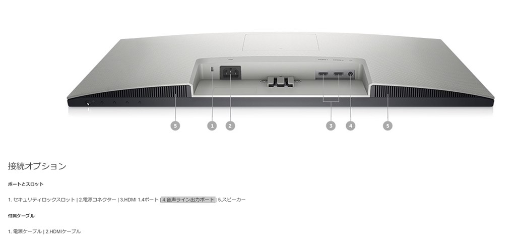 HDMI接続で』 Dell S2721H [27インチ プラチナシルバー] の