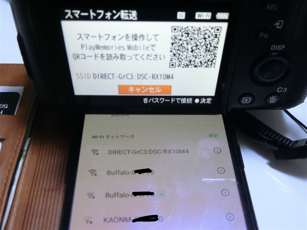 スマホへ転送する方法を教えてください。』 SONY サイバーショット DSC