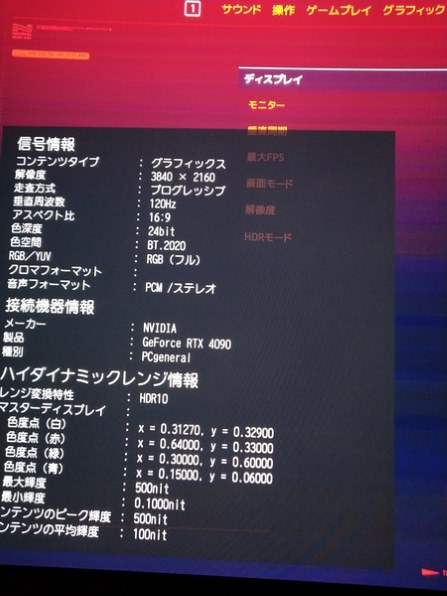 TVS REGZA REGZA 55X8900L [55インチ]投稿画像・動画 - 価格.com