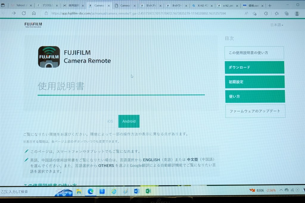 確認画像 ライブディオZXとは？ニセモノに注意！