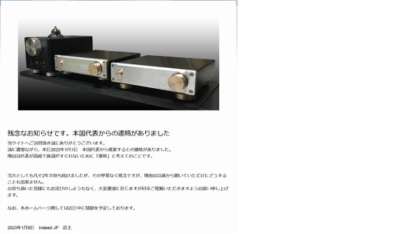 American DJ TRI PHASE 中古　簡易作動確認済み 95 ホビー・楽器・アート American DJ TRI PHASE 中古 簡易作動確認済み