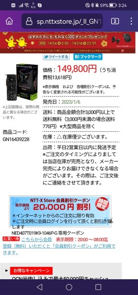 GAINWARD GeForce RTX 4070 Ti Phantom Reunion NED407T019K9-1046P ...