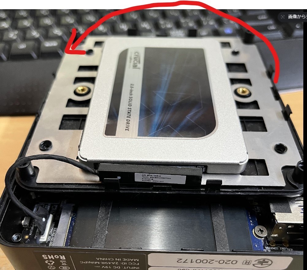 SSD増設について』 MINISFORUM UM690 UM690-32/512-W11Pro(6900HX) の
