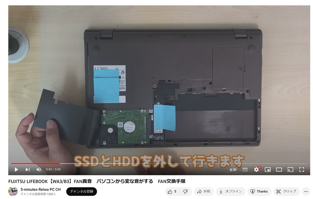 大人気☆ FMV LIFEBOOK AH77/B3 SSD新品 | tatihome.com