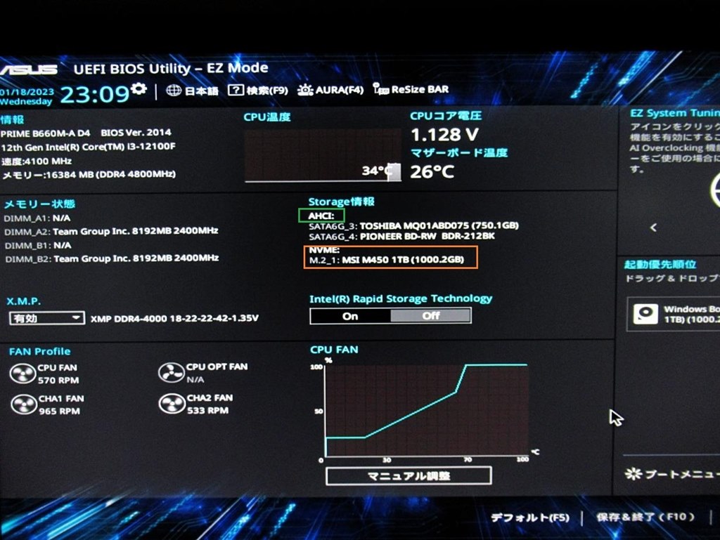 Windows11のOSインストールできない』 ASUS TUF GAMING Z790-PLUS WIFI D4 のクチコミ掲示板 - 価格.com