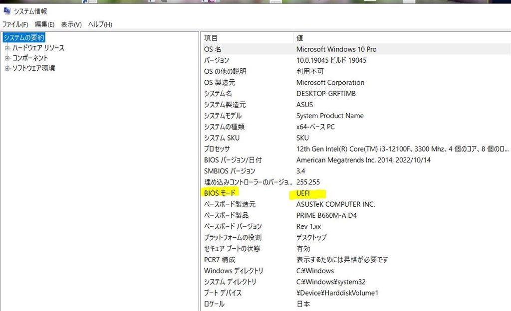 ASROCK Z390M pro4 マザーボード [bios動作確認済み] Z390M Pro4 | ASRock(アスロック) LGA1151 Intel Z390 Micro ATX