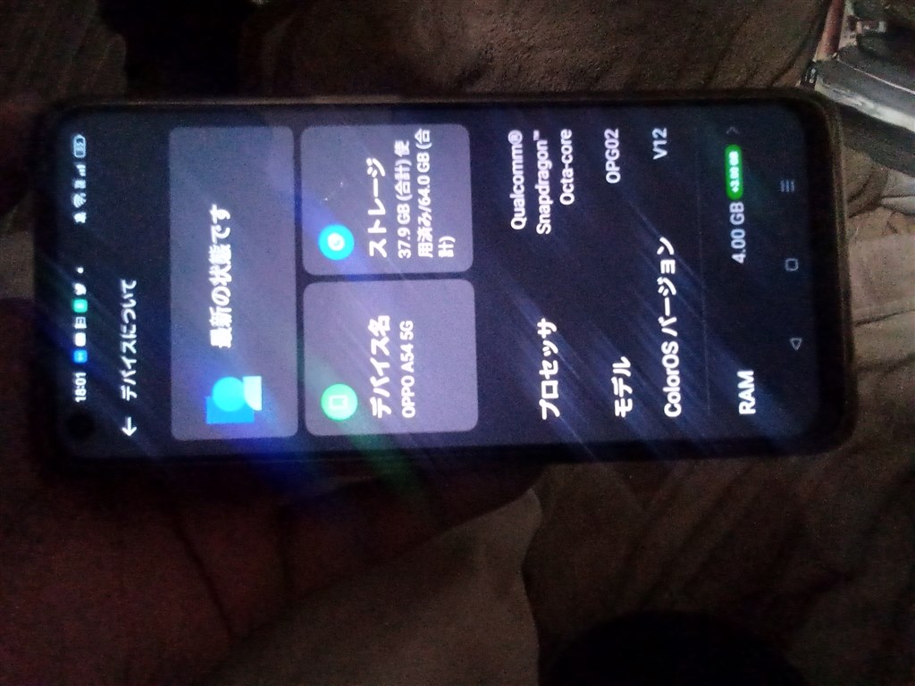 これってA系だけ？』 OPPO OPPO Reno7 A SIMフリー のクチコミ