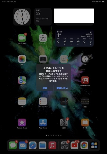 PC/タブレット タブレット Apple iPad mini 8.3インチ 第6世代 Wi-Fi 64GB 2021年秋モデル MK7R3J 