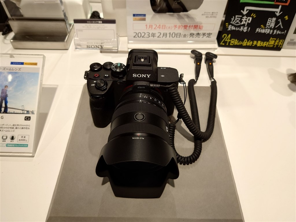 SONY (ソニー) FE 20-70mm F4 G - レンズ(ズーム)