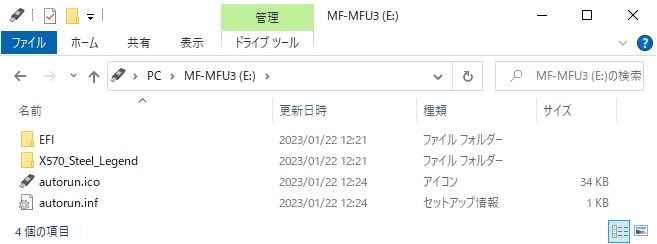 2600→5700X 交換して画面が真っ暗のまま無限再起動問題』 AMD Ryzen 7