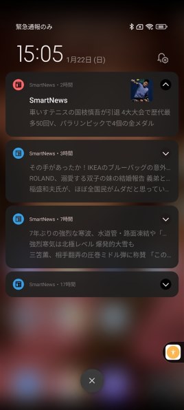 Xiaomi Redmi Note 10 Pro SIMフリー [オニキスグレー]投稿画像・動画
