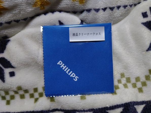 【ジャンク品】フィリップス 27型 ディスプレイ 279E1EW/11 ホワイト ジャンク品】フィリップス 27型 ディスプレイ 279E1EW/11 ホワイト