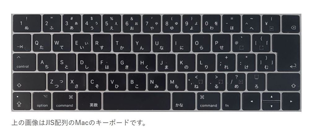 日本語が打てません』 Apple MacBook Air 13.3インチ Retina