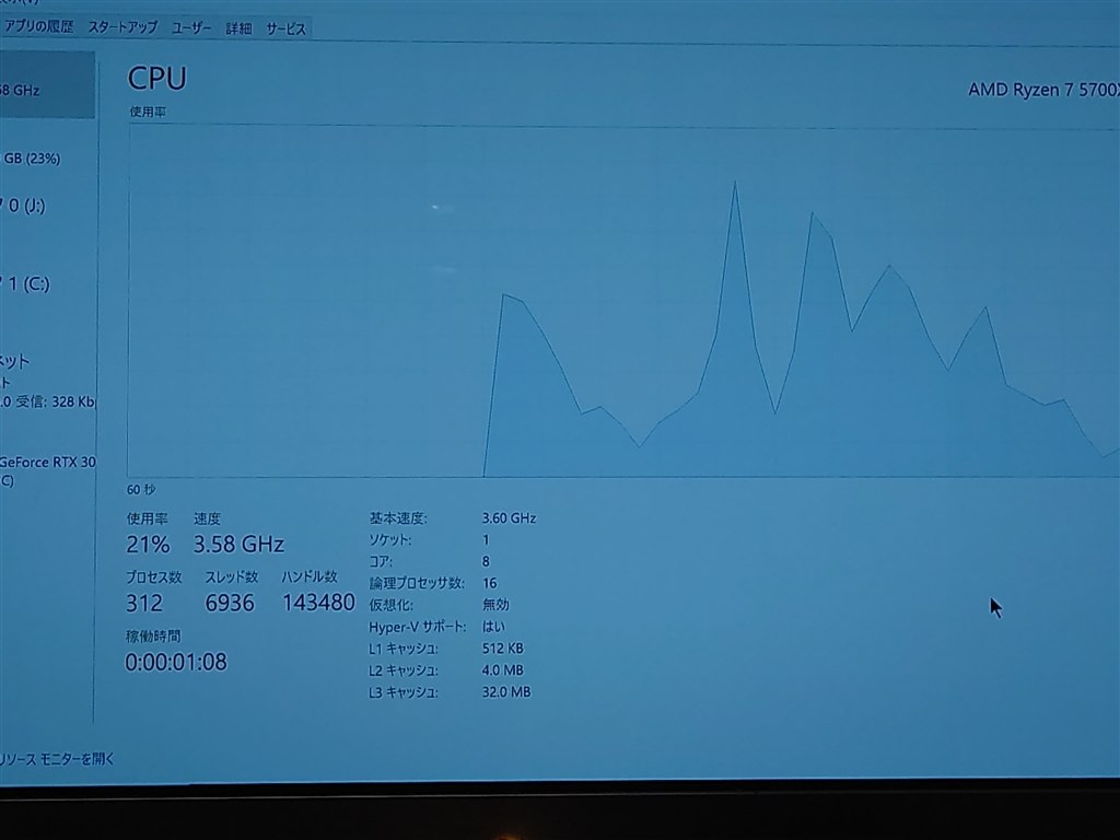 BIOSにてTPUの欄を変更したら定格になってしまった』 AMD Ryzen BIOSにてTPUの欄を変更したら定格になってしまった』 AMD Ryzen