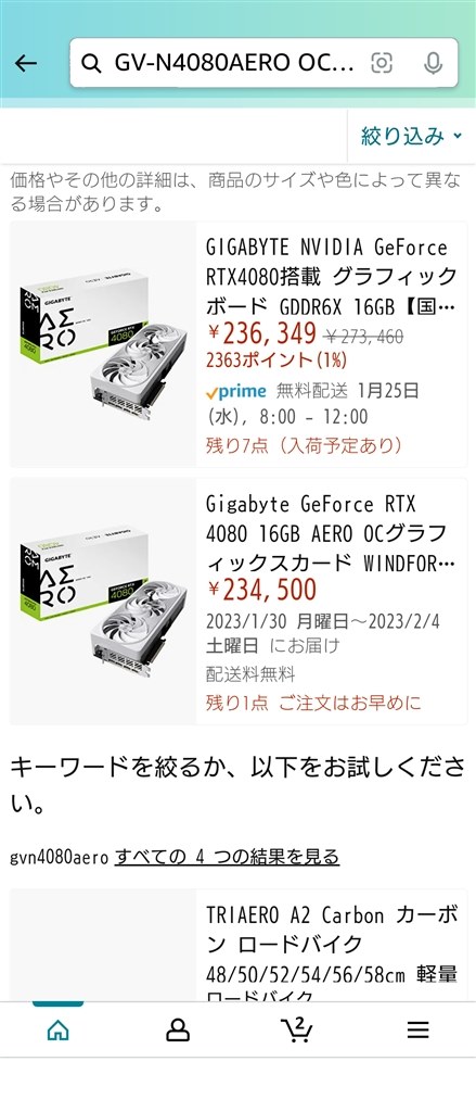 GIGABYTE製グラボ GV-N4080AERO OC-16GD PCIExp 16GB :1000027116