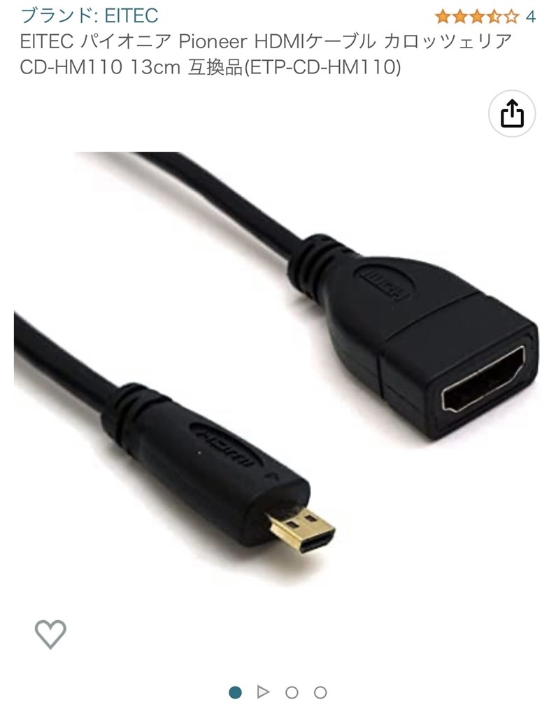 電源ハーネスカロッツェリア AVIC-CL900 新品地デジケーブル HDMI ナビ