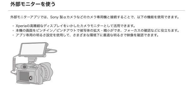 SONY α6400 ILCE-6400L パワーズームレンズキット 価格比較 - 価格.com